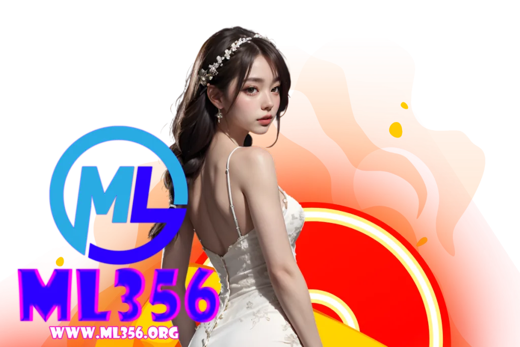 ml356 แจกเครดิตฟรี